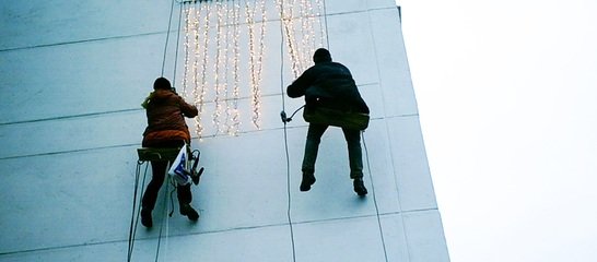 Alpinism Utilitar Bucuresti